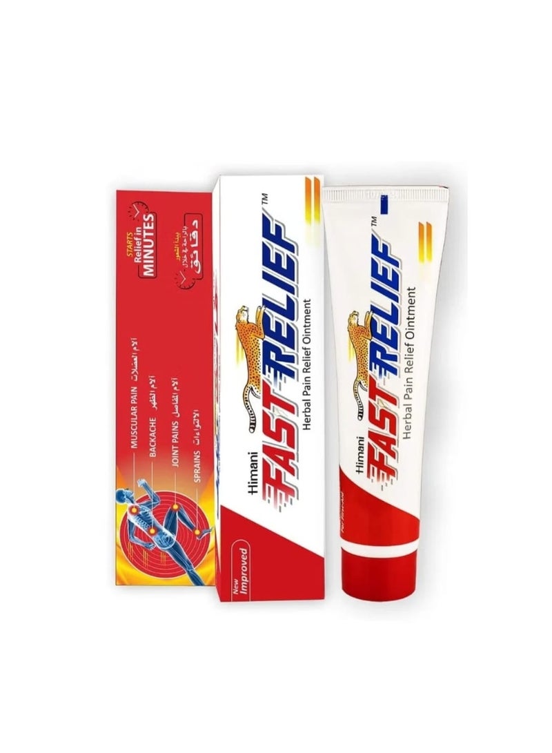 Fast Relief Herbal Ointment